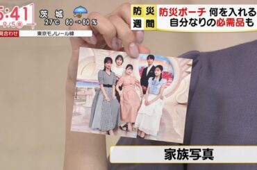 【画像】今日の河出奈都美さんと田﨑さくらさん　9.5