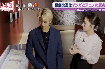 【画像】今日の林田美学さんと刈川くるみさん　9.16