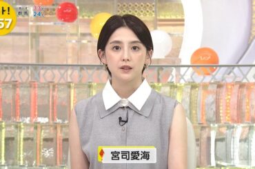 【画像】今日の宮司愛海さん　9.15