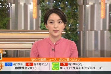 【画像】昨夜の酒井美帆さん　9.3