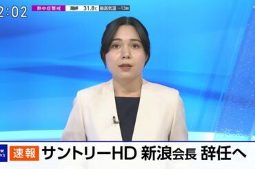 【画像】今日の荒木さくらさん　9.2