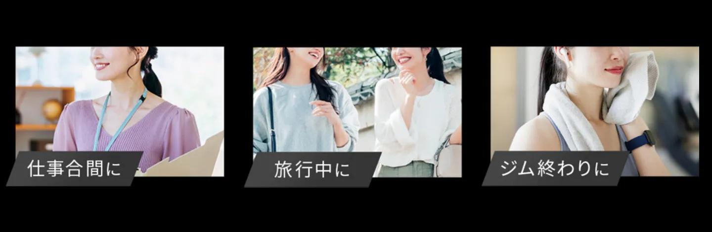 いつでも使えるポータブルスティック