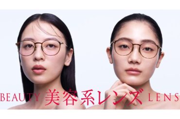 JINSが美容系レンズに新作『コンシーラーカラーレンズ』と新色「オレンジレッド」を9月4日発売 | TABI LABO