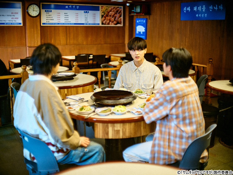 アイドルがサムギョプサルに変身⁉日韓共同制作ドラマ出演THE SUPER FRUITインタビュー：サムギョプサルですが