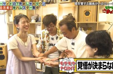 【画像】今日の齋藤陽さん　9.20※動画も