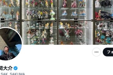 Snow Man 佐久間大介「アイドル年齢が20歳になりました」事務所入所20年の“成人式”にファン祝福の声 | ハフポスト アートとカルチャー