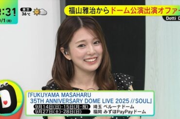 【画像】今日の黒田みゆさん　9.1