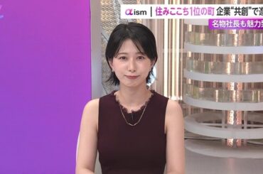 【画像】昨夜の海老原優香さん　9.26