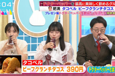 【画像】今日の田村真子さん　9.22