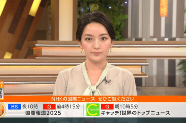 【画像】今日の酒井美帆さん　9.22