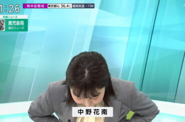 【画像】今日の中野花南さん　9.1