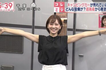 【画像】今日の河出奈都美さんと田﨑さくらさん　9.12