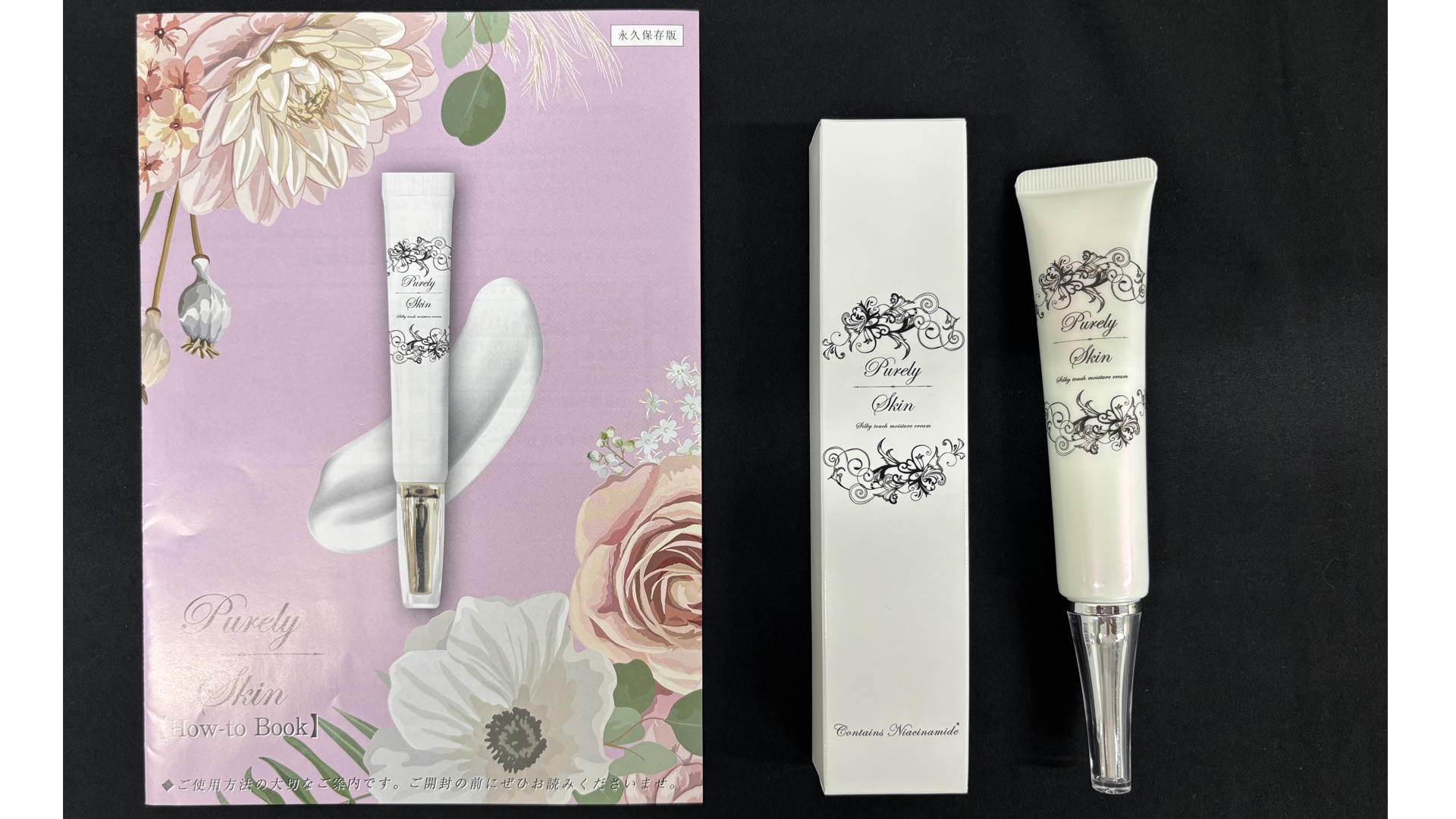 美容クリーム通販のASUNOBIに業務停止命令、サイトで「1回限り」と広告→定期購入の注文画面に遷移 | 通販通信ECMO 美容クリーム通販のASUNOBIに業務停止命令、サイトで「1回限り」と広告→定期購入の注文画面に遷移 | 通販通信ECMO