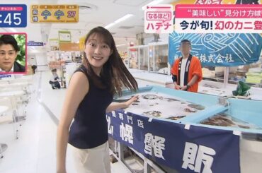 【画像】今日の森山みなみさん　9.11※動画も