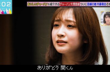 【画像】今日の田村真子さんと南後杏子さん　9.24