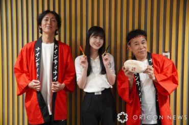 『ナインティナインのオールナイトニッポン』の模様 （C）ORICON NewS inc.