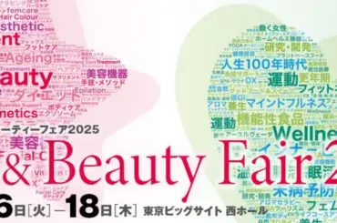 【ASNO】肌と地球に優しい！韓国ヴィーガンスキンケアの真実。渋谷POPUPで体験を！