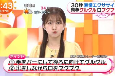 【画像】今日の原田葵さんと入江美沙希さん　9.17