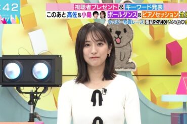 【画像】今日の田村真子さん　9.10