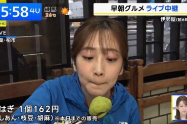 【画像】今日の南後杏子さん  9.23