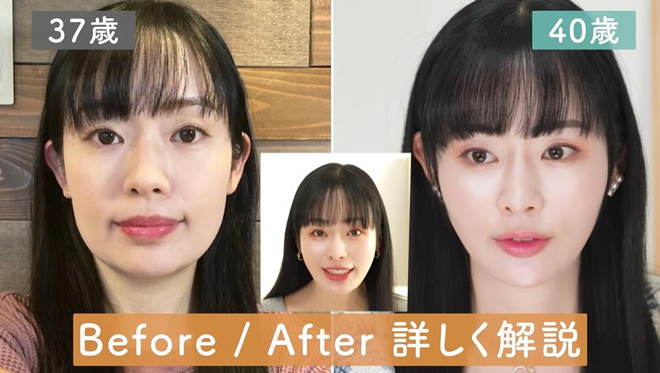 美容コンサルタント