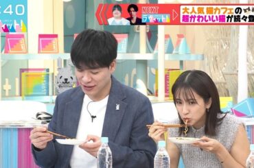 【画像】今日の田村真子さん　9.1