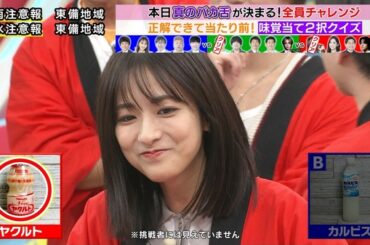 【画像】今日の田村真子さん　9.12