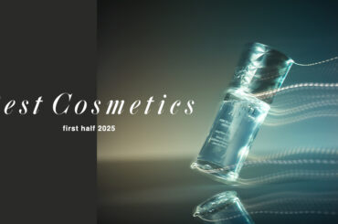 【特集】2025年上半期“本当に売れた”ベストコスメ発表　最先端技術を詰め込んだスキンケアに勢い