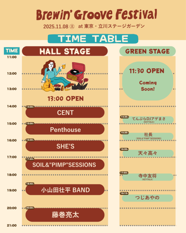 BGF_timetable.png
