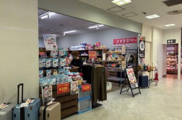 「ECO CYCLE by Japan Fashion  Link」期間限定オープン