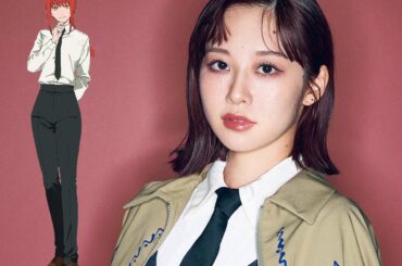 劇場版『チェンソーマン レゼ篇』は9/19公開。マキマ役の声優・楠木ともりさんへ独占インタビュー！「デートでマキマの私生活が見えた」 メンズノンノウェブ | MEN'S NON-NO WEB