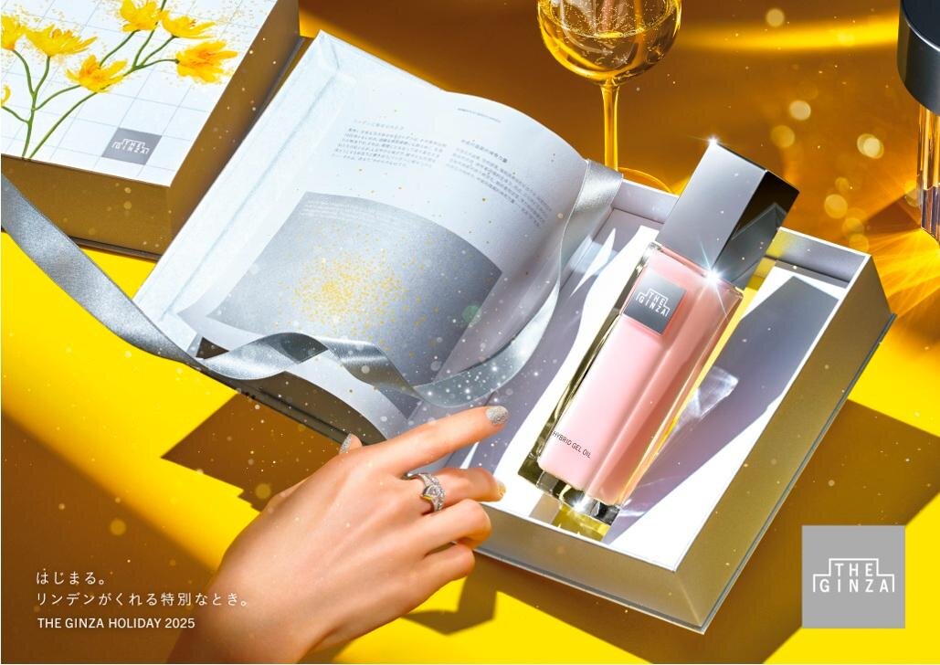 ザ・ギンザ 2025年クリスマスコフレ