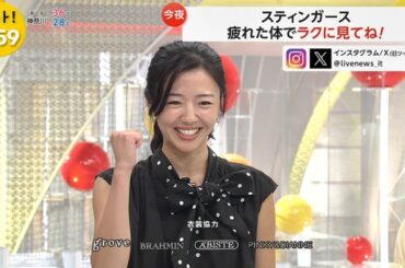 【画像】今日の浅倉美恩さん　9.2