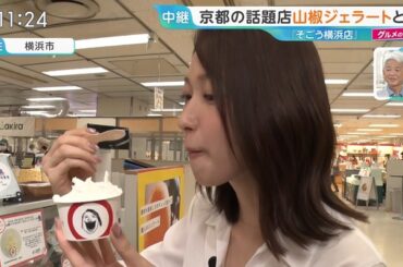 【画像】今日の佐々木舞音さん  9.5