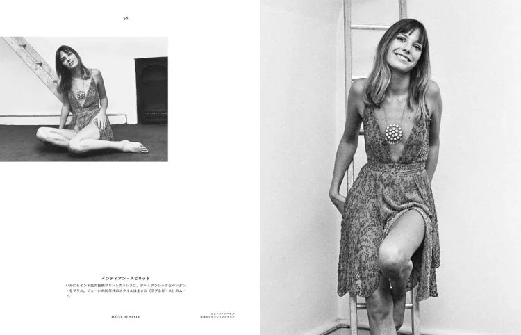 adf-web-magazine-jane-birkin-3