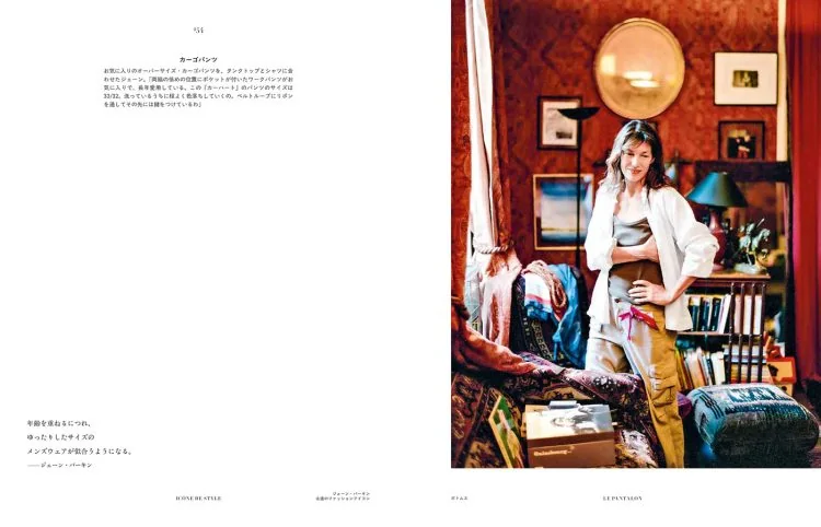 adf-web-magazine-jane-birkin-5