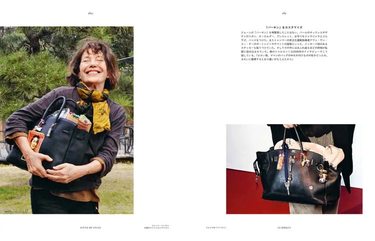 adf-web-magazine-jane-birkin-6
