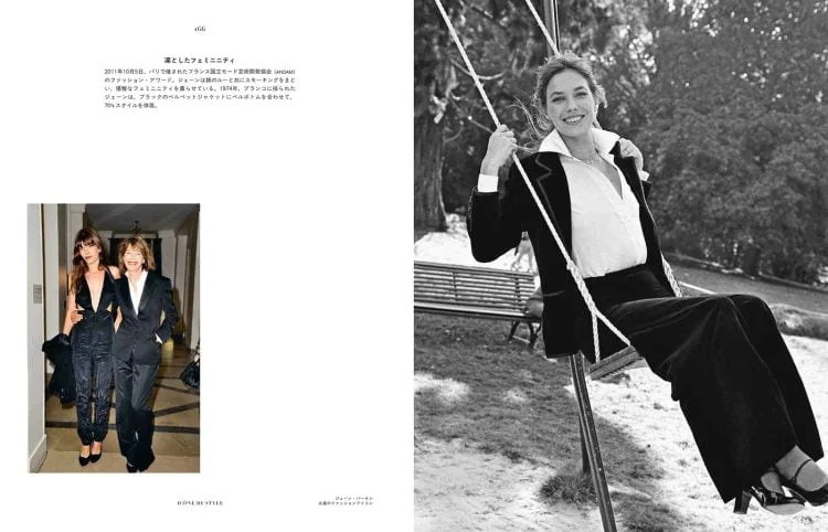 adf-web-magazine-jane-birkin-7