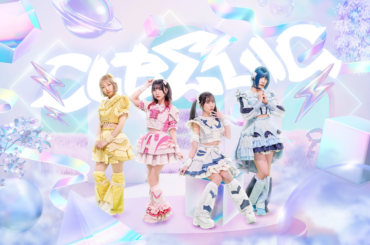 オーディション エレクトリックアイドル CUBΣLIC 新メンバーオーディション 主催：株式会社harvest、カテゴリ：アイドル(正統派)