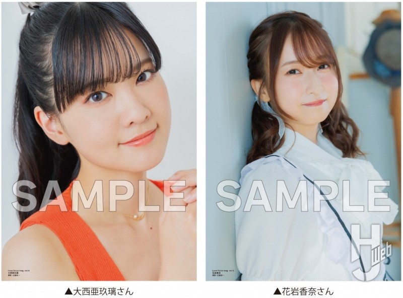 Love Voice mag. vol.6ゲーマーズ限定特典CLEARFILE