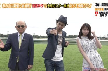 【画像】今日の冨田有紀さんと三嶋まりえ記者　9.20