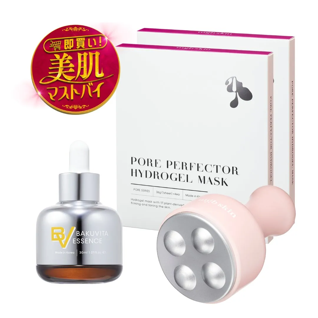 うるおいごほうびセット