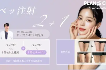 【REJURAN COSMETICS】日本初上陸！@cosme TOKYOで叶える「毛穴レス＆ツヤ肌」の秘密