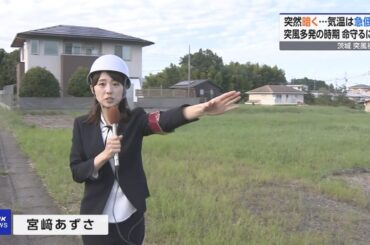 【画像】今日の宮﨑あずささん　9.19