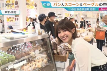 【画像】今日の御手洗菜々さん 9.26