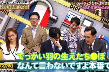 【画像】今日の佐久間みなみさん 9.5※動画も