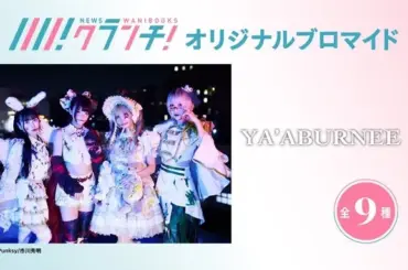 【セブン限定】青森10周年！「陸奥湾帆立でかむすび」から「りんごもこ」まで、私が絶対食べたい6選！