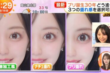 【画像】今日の高崎春さん　9.16