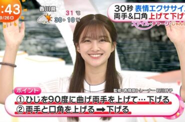 【画像】今日の原田葵さん　9.26