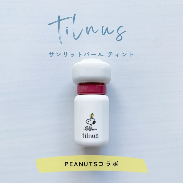 リップティント